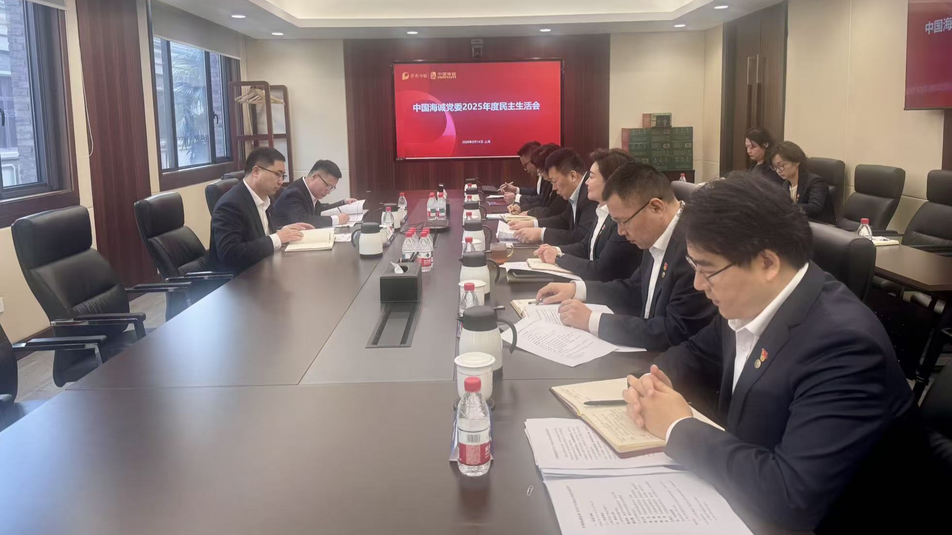 bw必威西汉姆联官方网站党委召开2025年度党员领导干部民主生活会