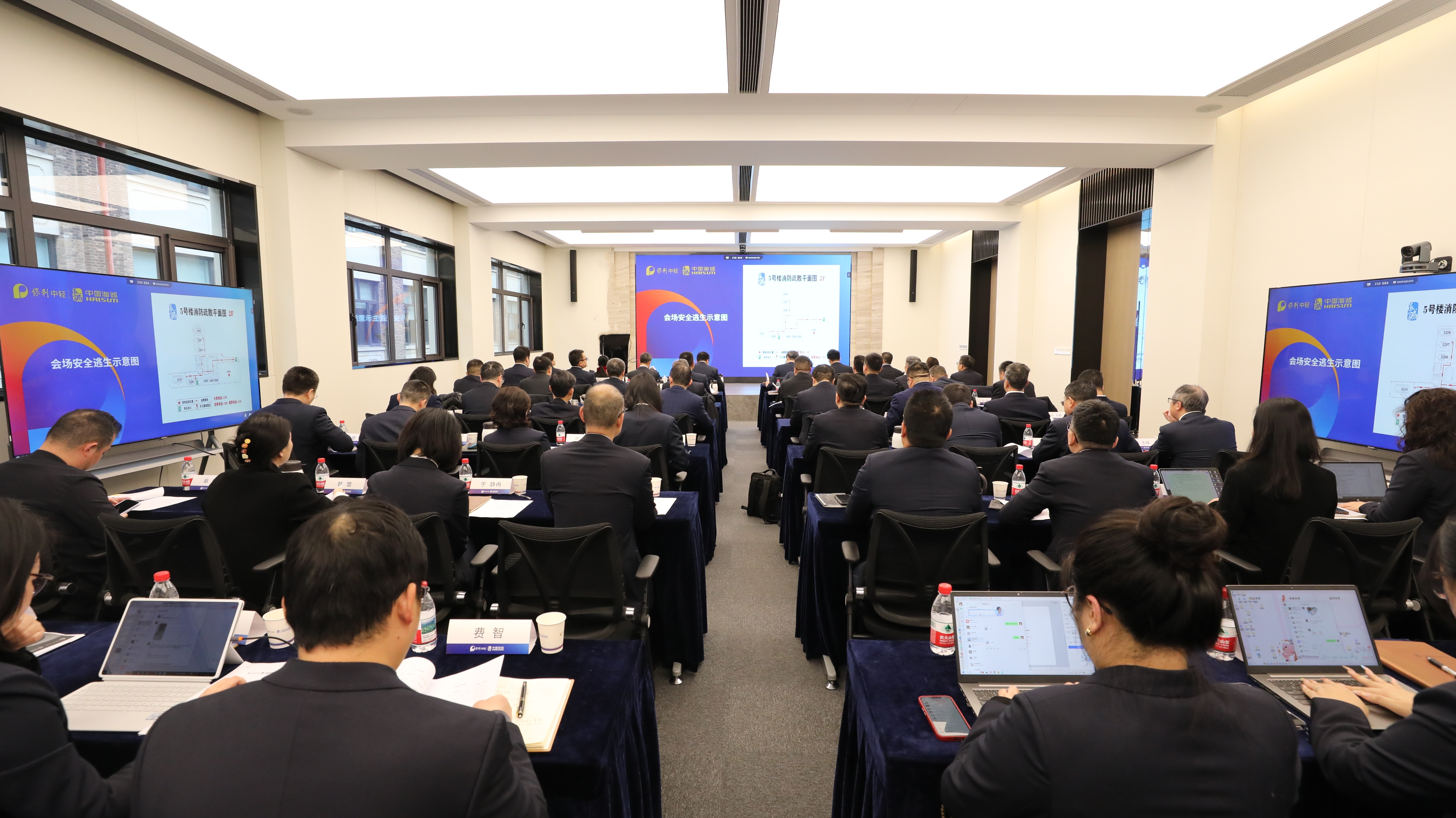 数智扬帆 码力全开 | bw必威西汉姆联官方网站召开2026年工作会、党建工作会暨第三届第五次职工代表大会